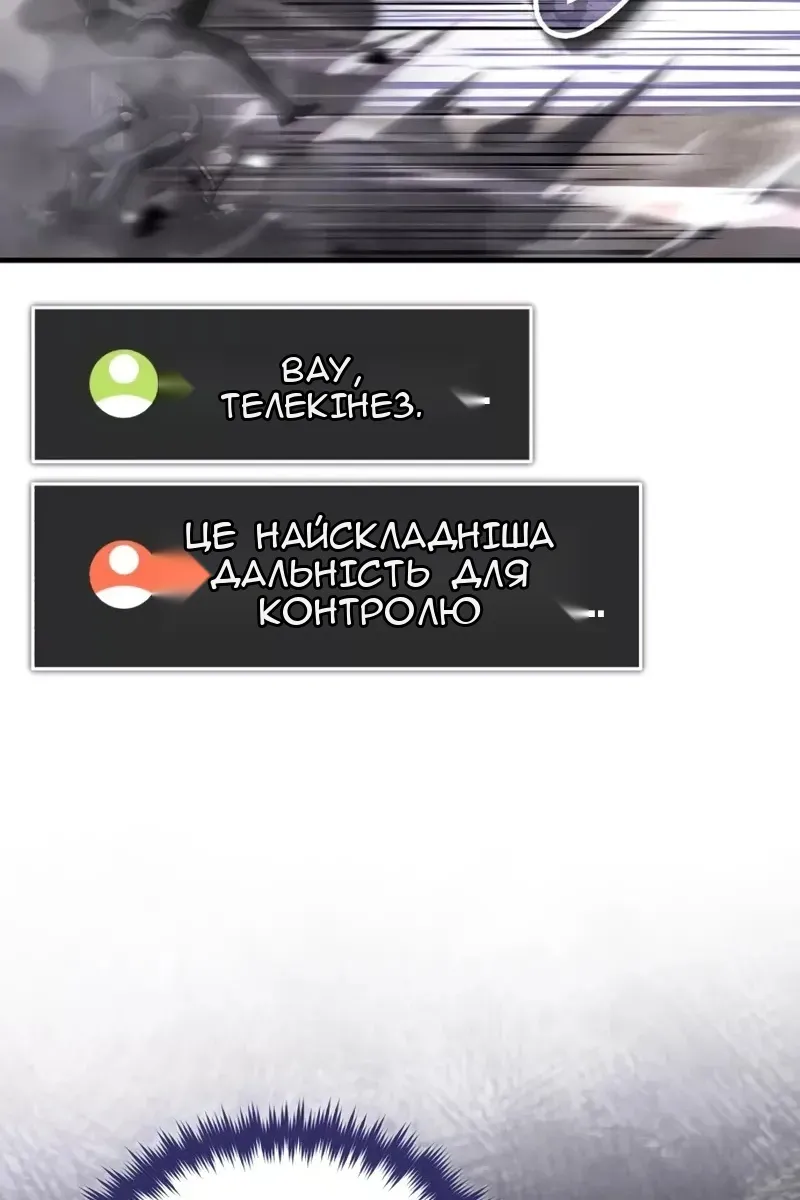 Сторінка 128