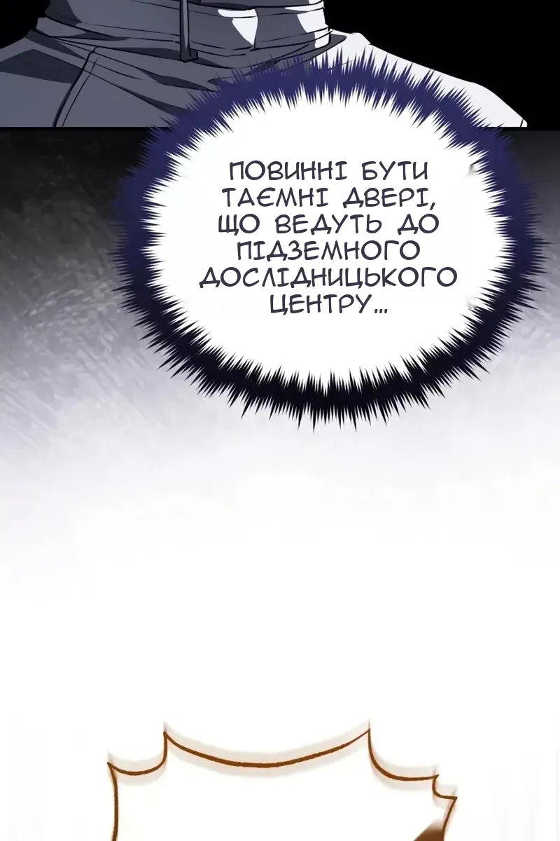 Сторінка 130
