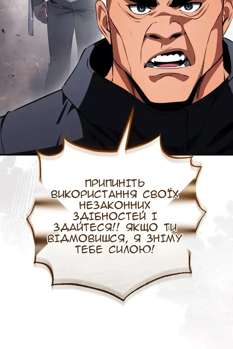 Сторінка 133