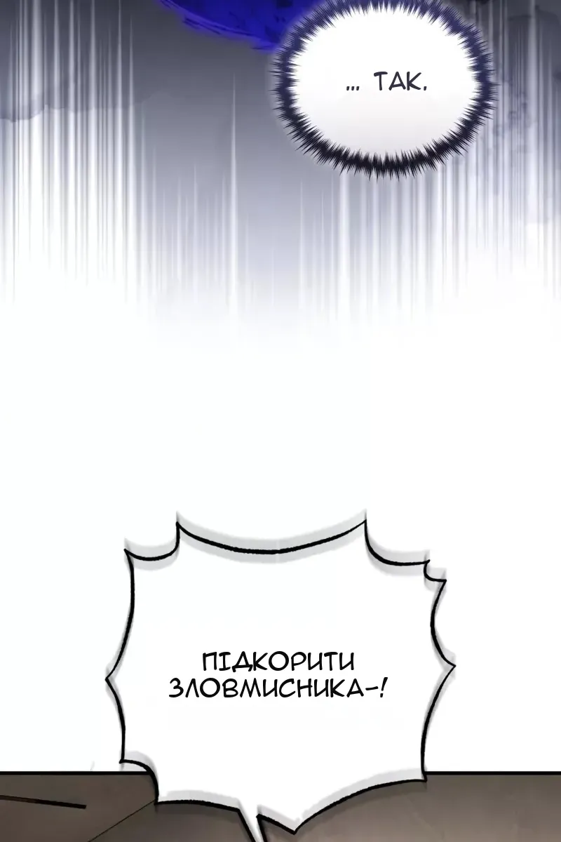 Сторінка 138