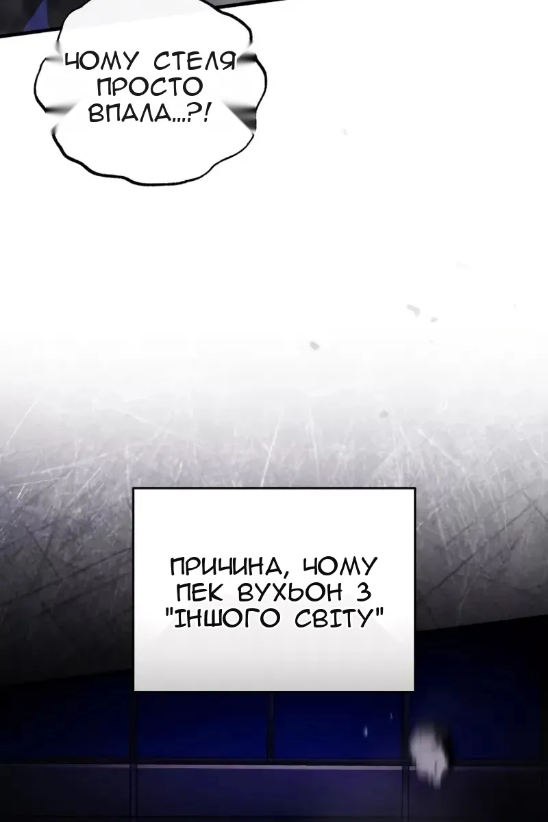 Сторінка 147