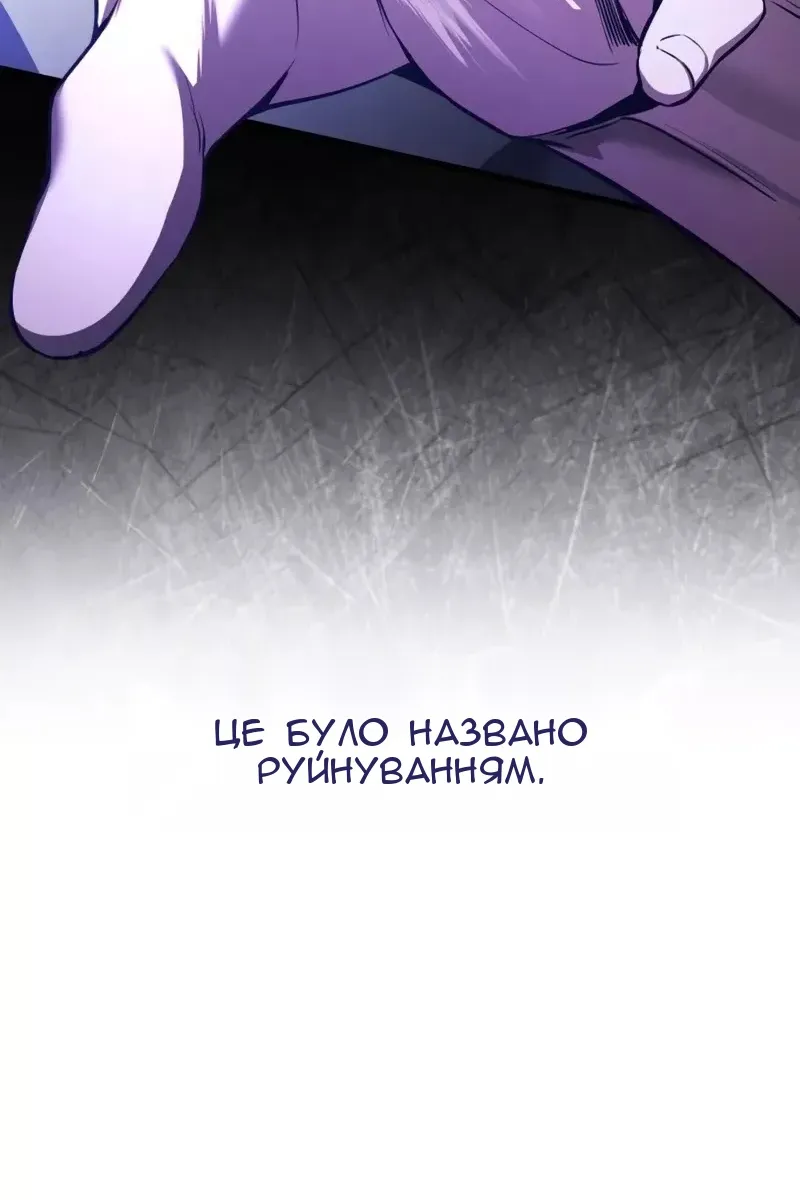 Сторінка 150