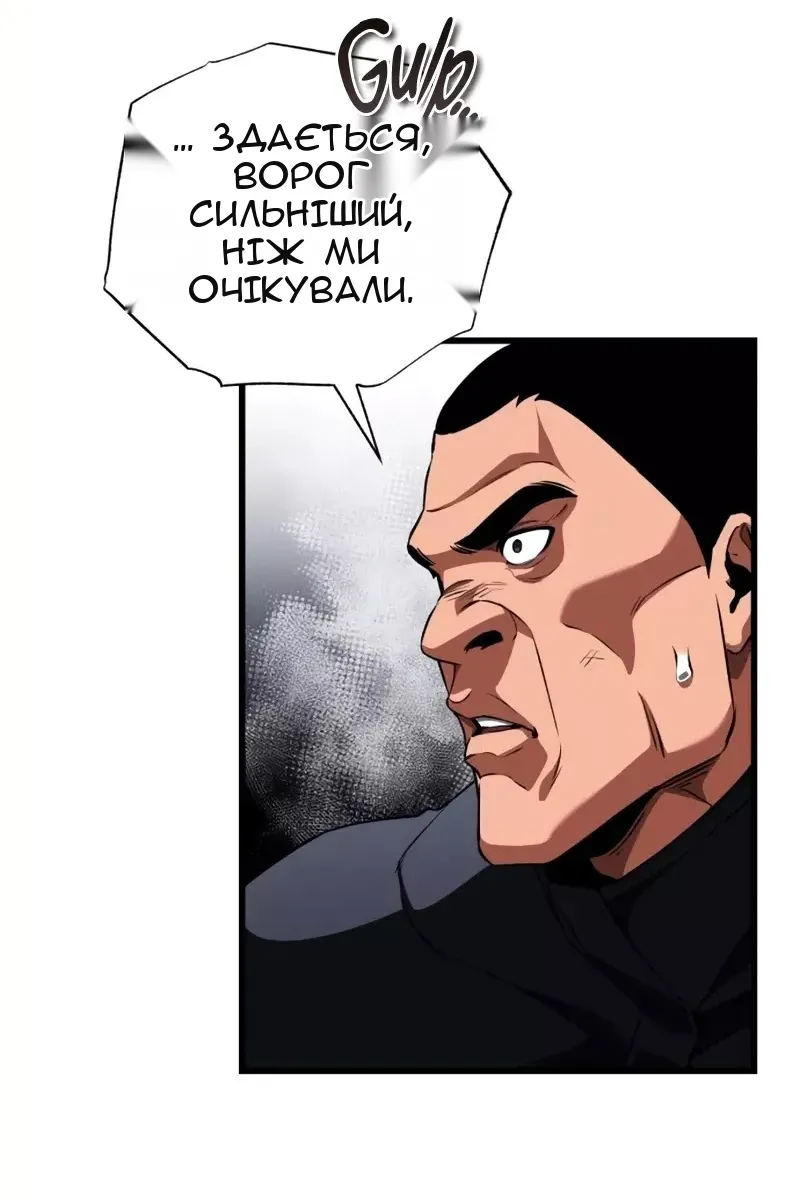 Сторінка 151