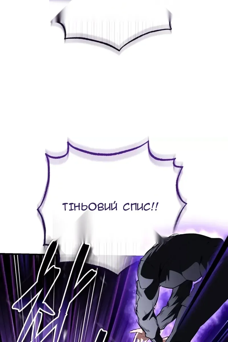 Сторінка 155