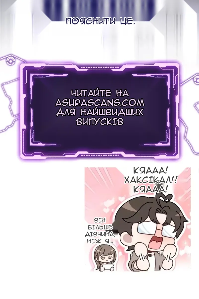 Сторінка 163