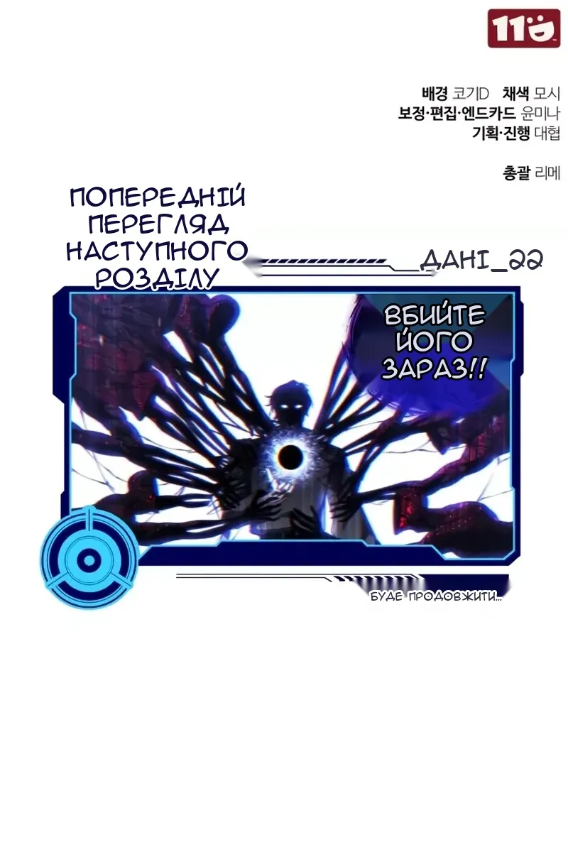 Сторінка 164