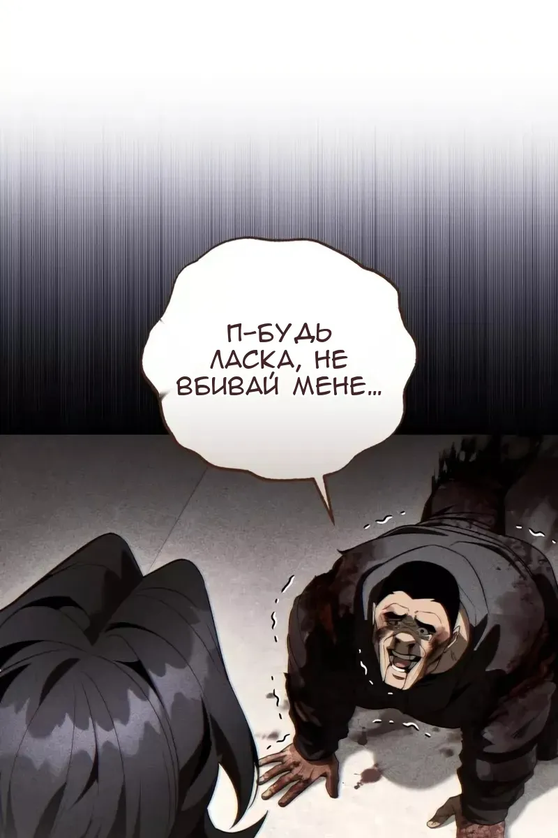 Сторінка 26
