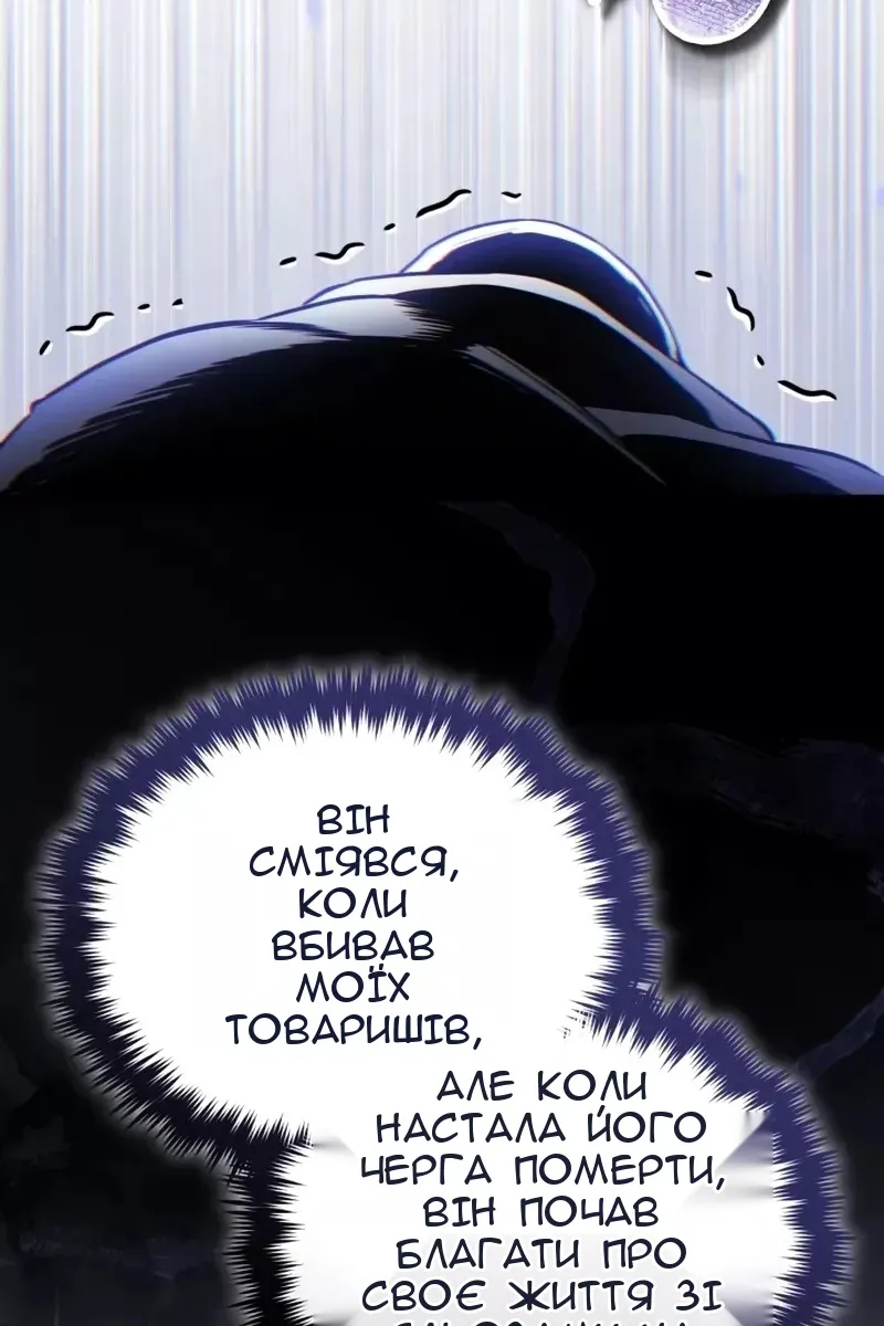Сторінка 30