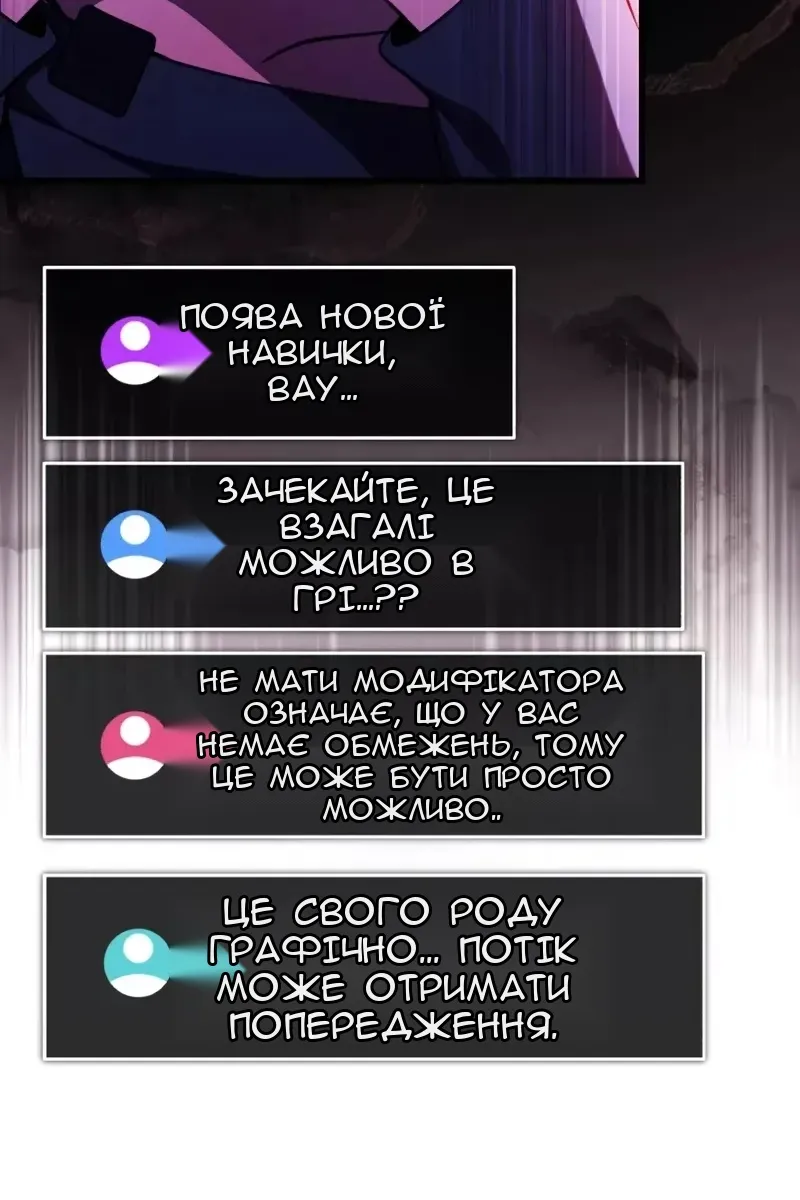 Сторінка 39