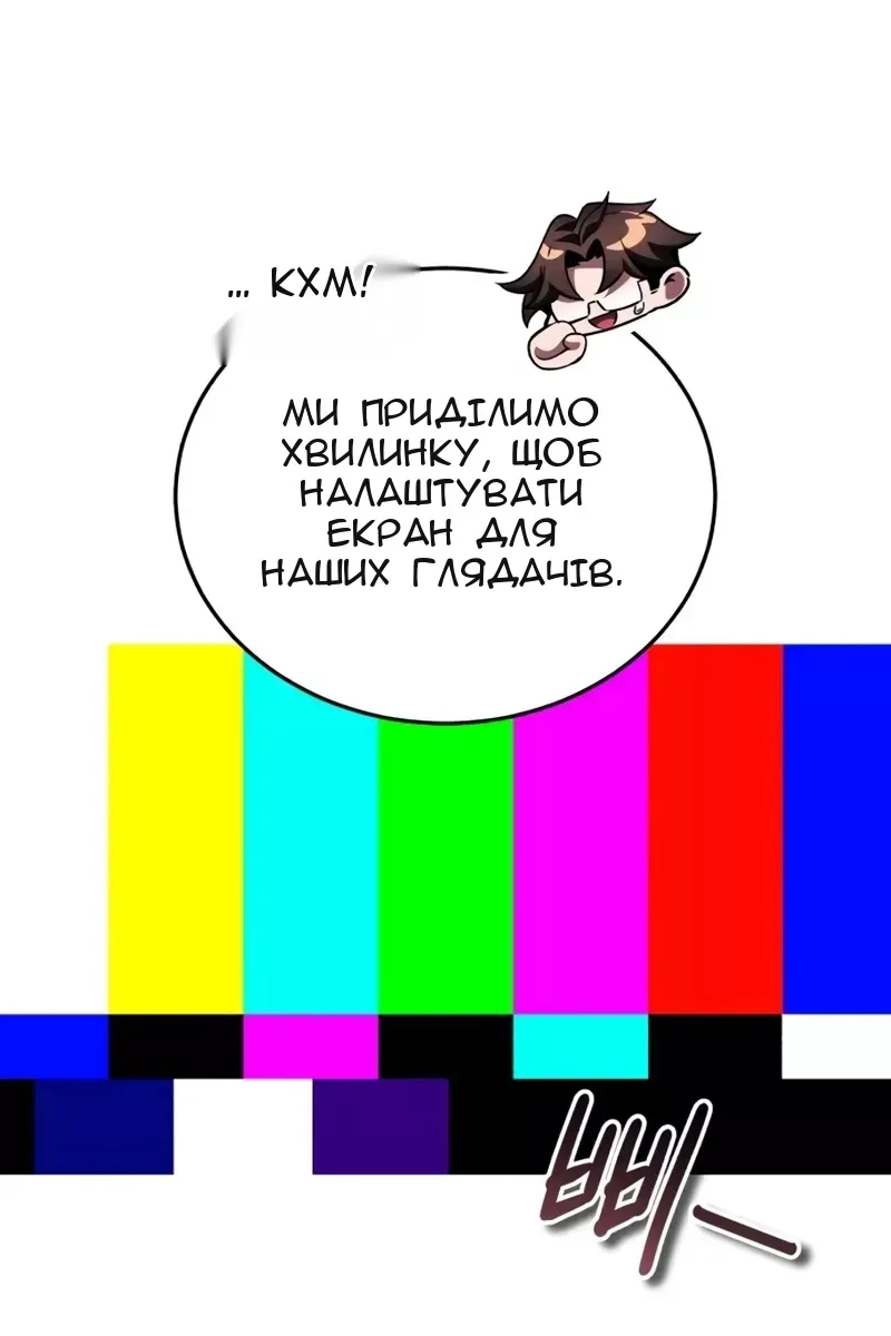 Сторінка 40
