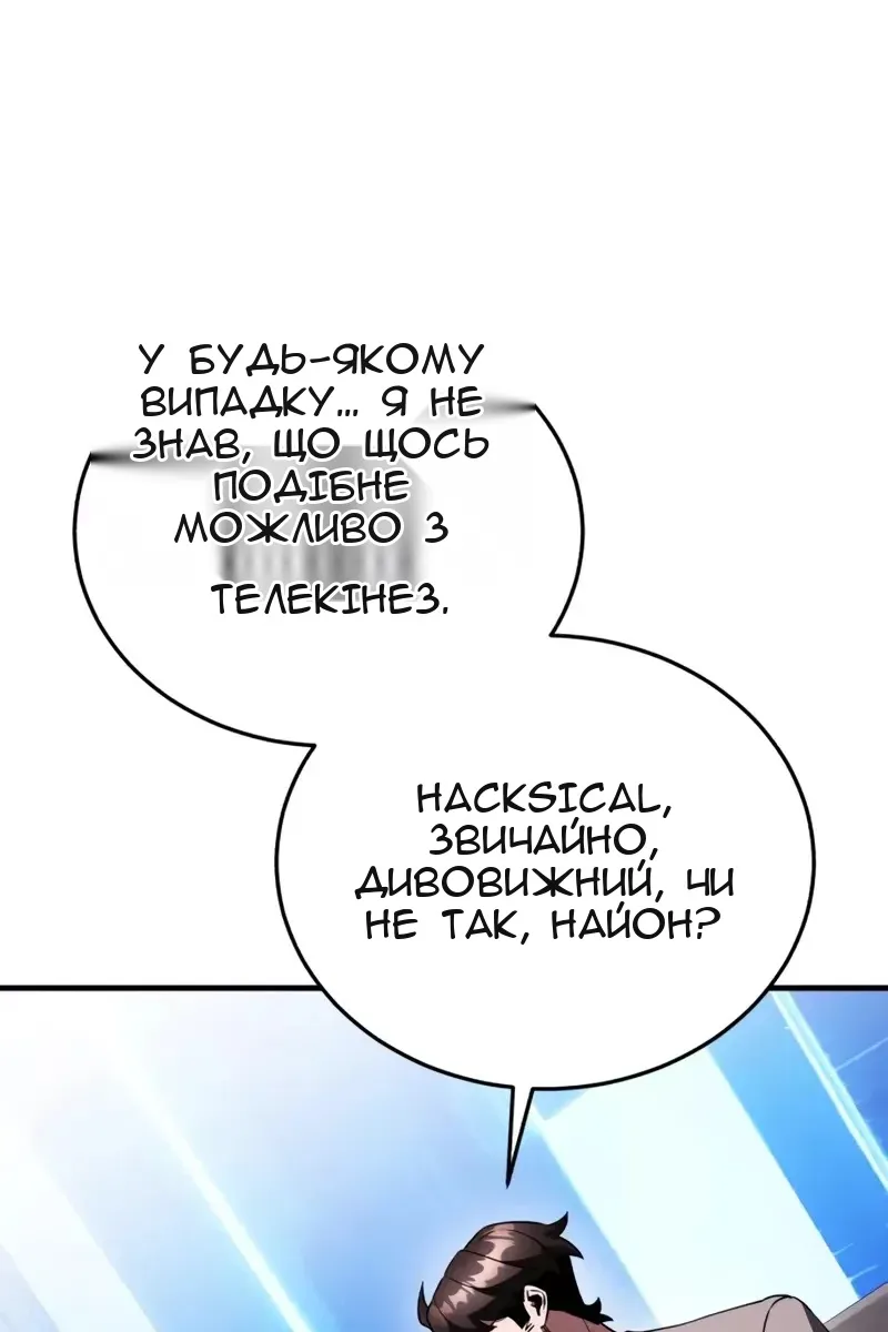 Сторінка 41