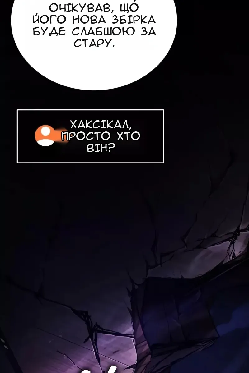Сторінка 43