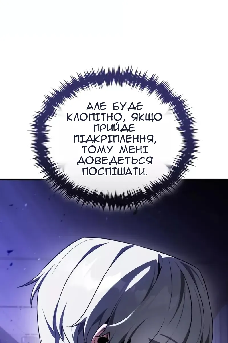 Сторінка 46