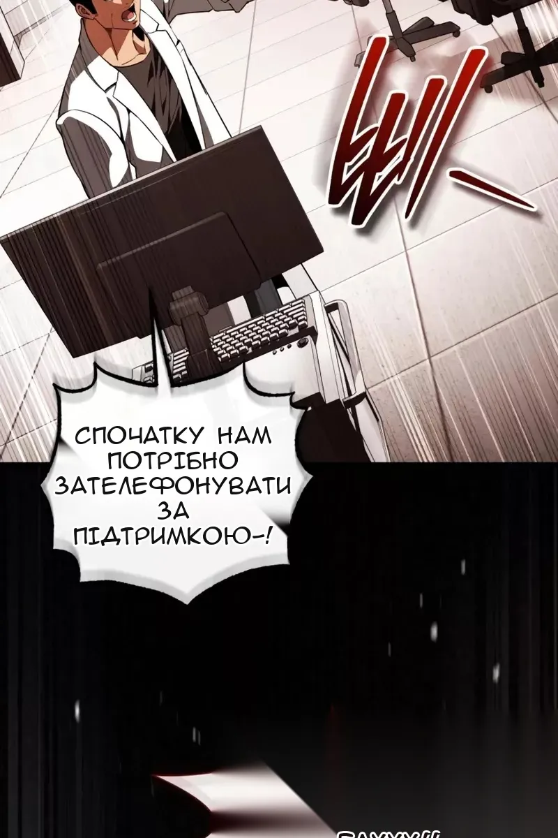 Сторінка 51