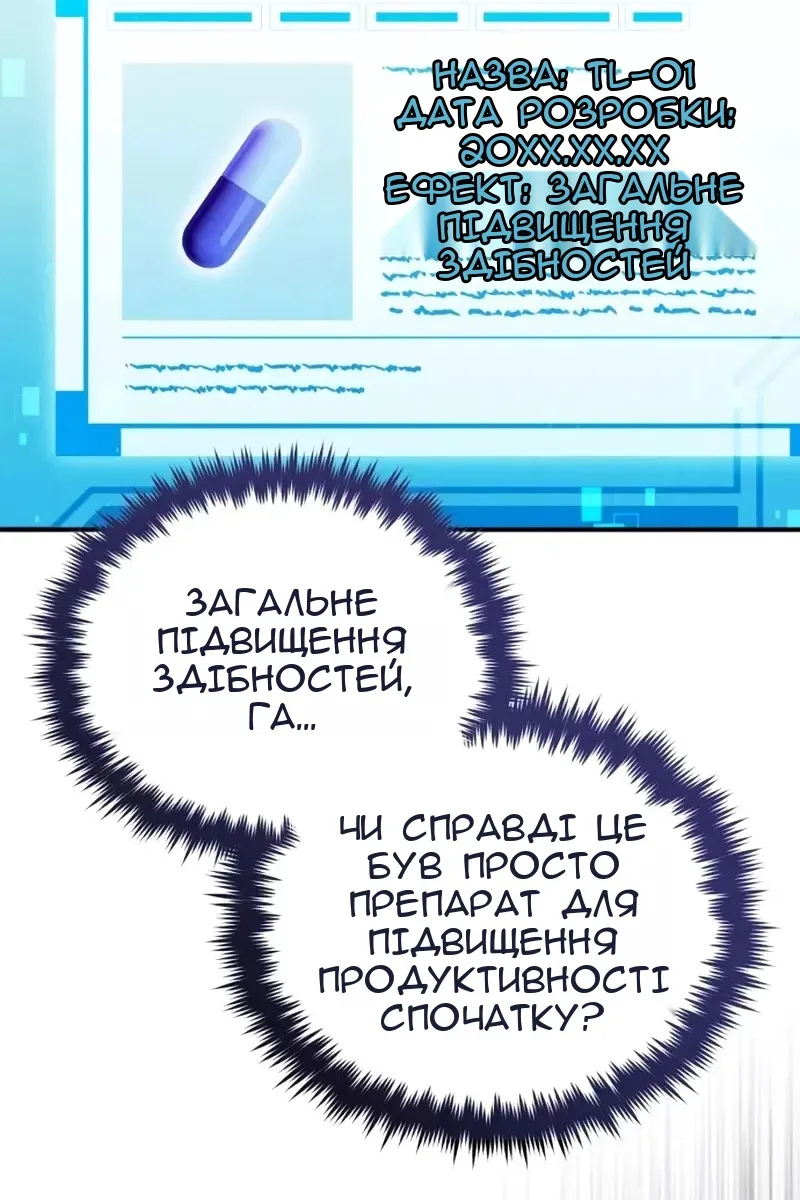 Сторінка 64