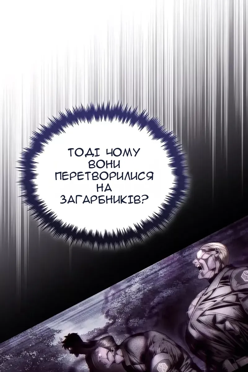 Сторінка 65