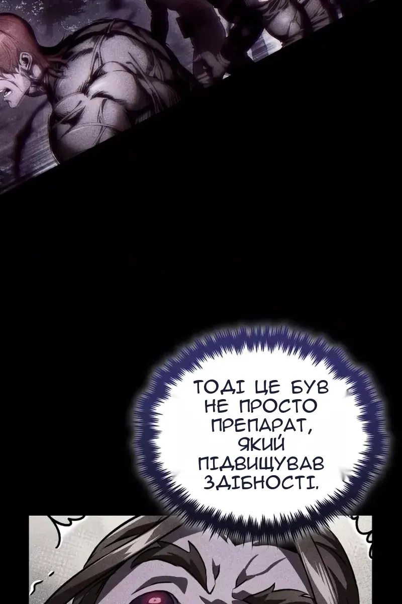 Сторінка 66