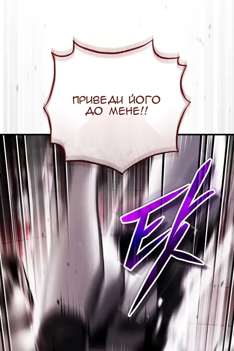 Сторінка 70