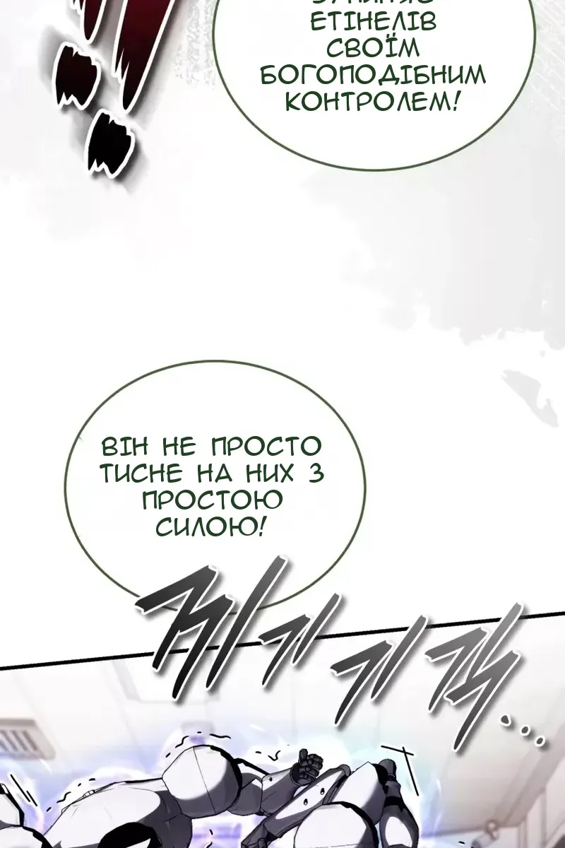 Сторінка 76
