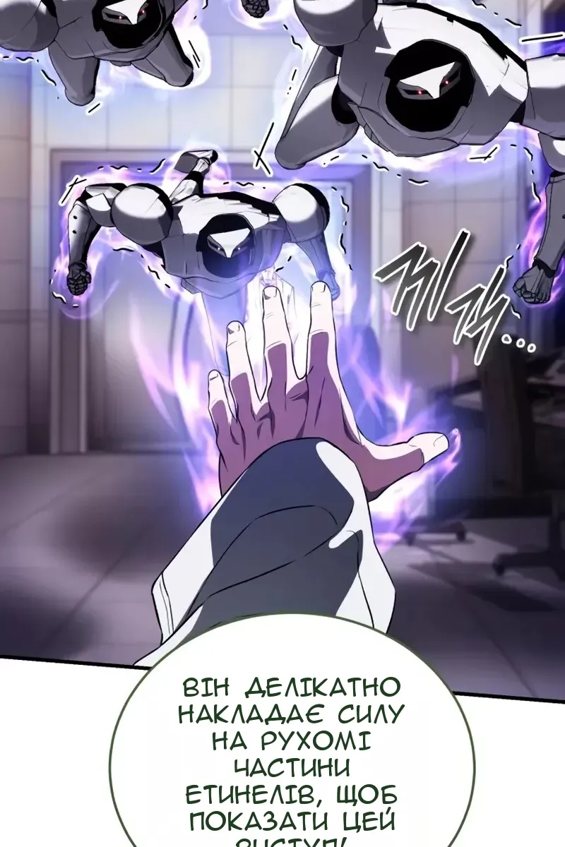 Сторінка 77