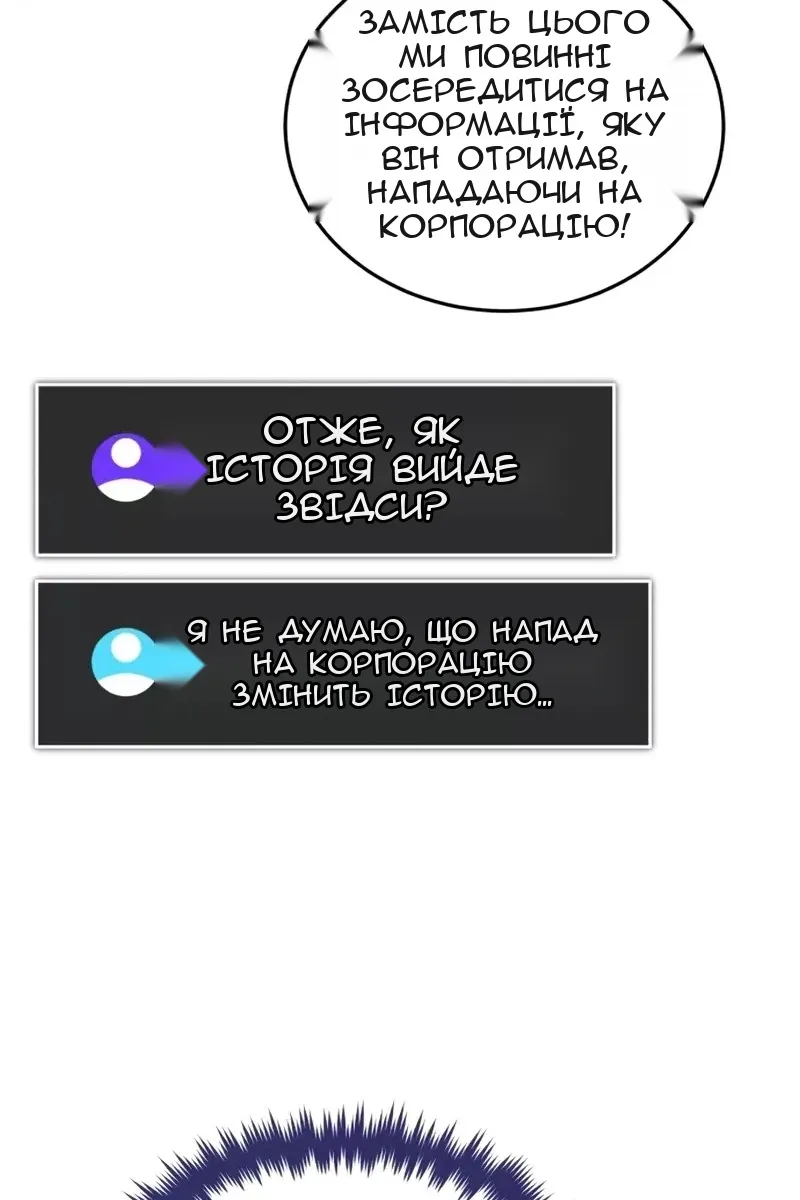 Сторінка 89