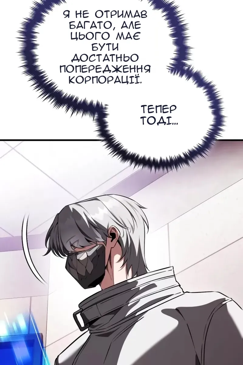 Сторінка 90