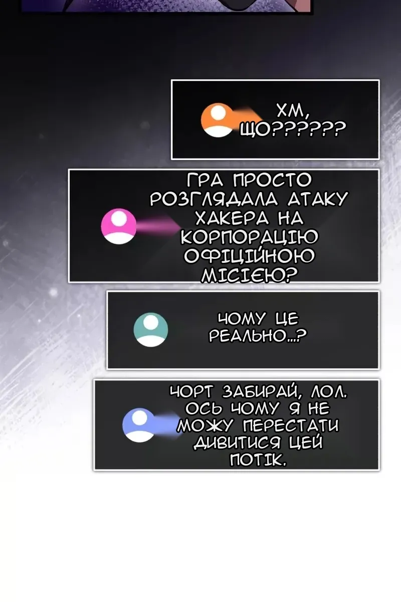 Сторінка 94