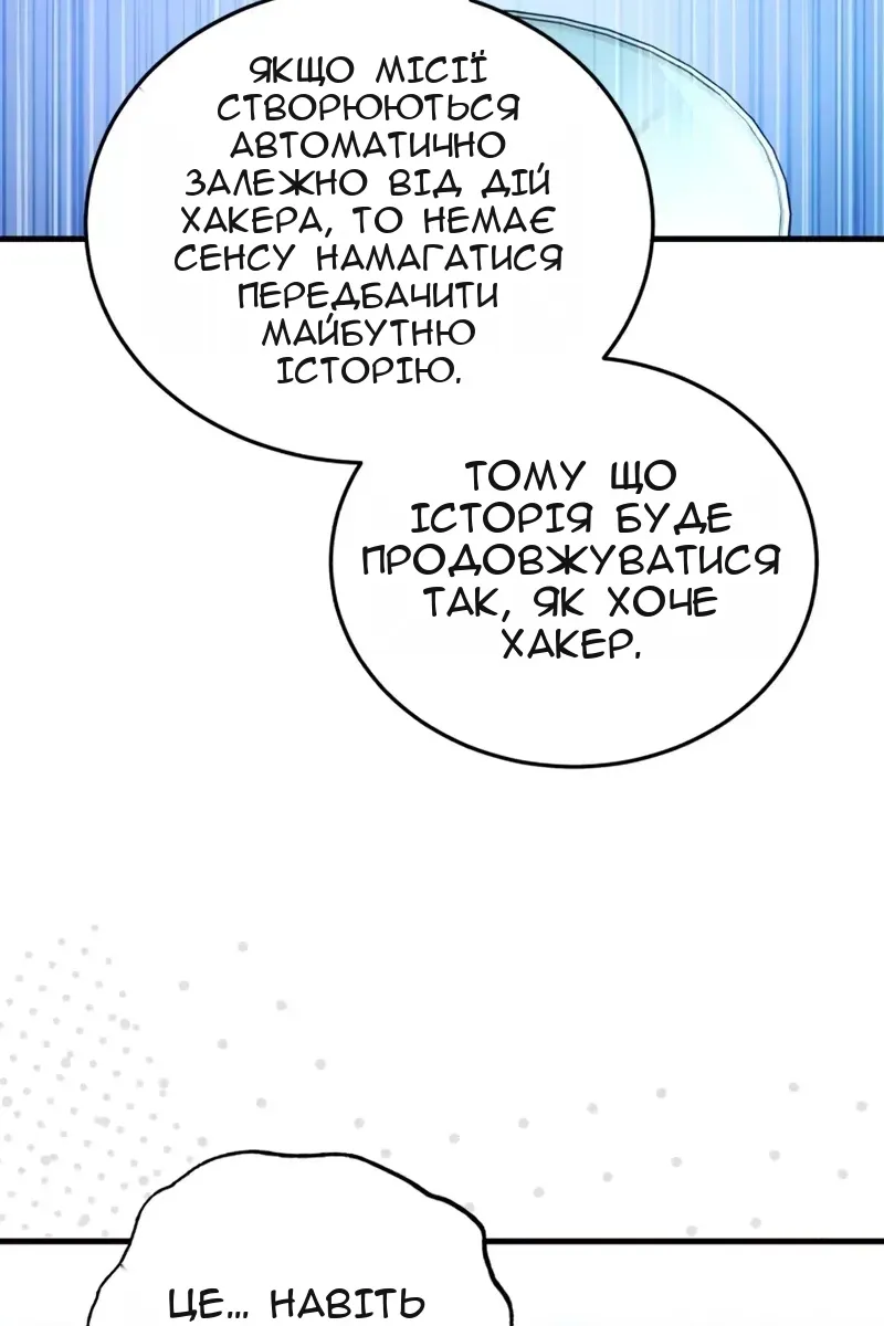 Сторінка 96