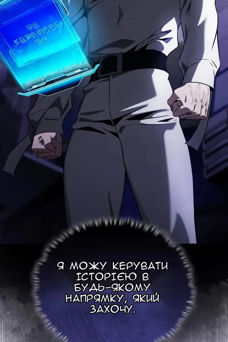Сторінка 99