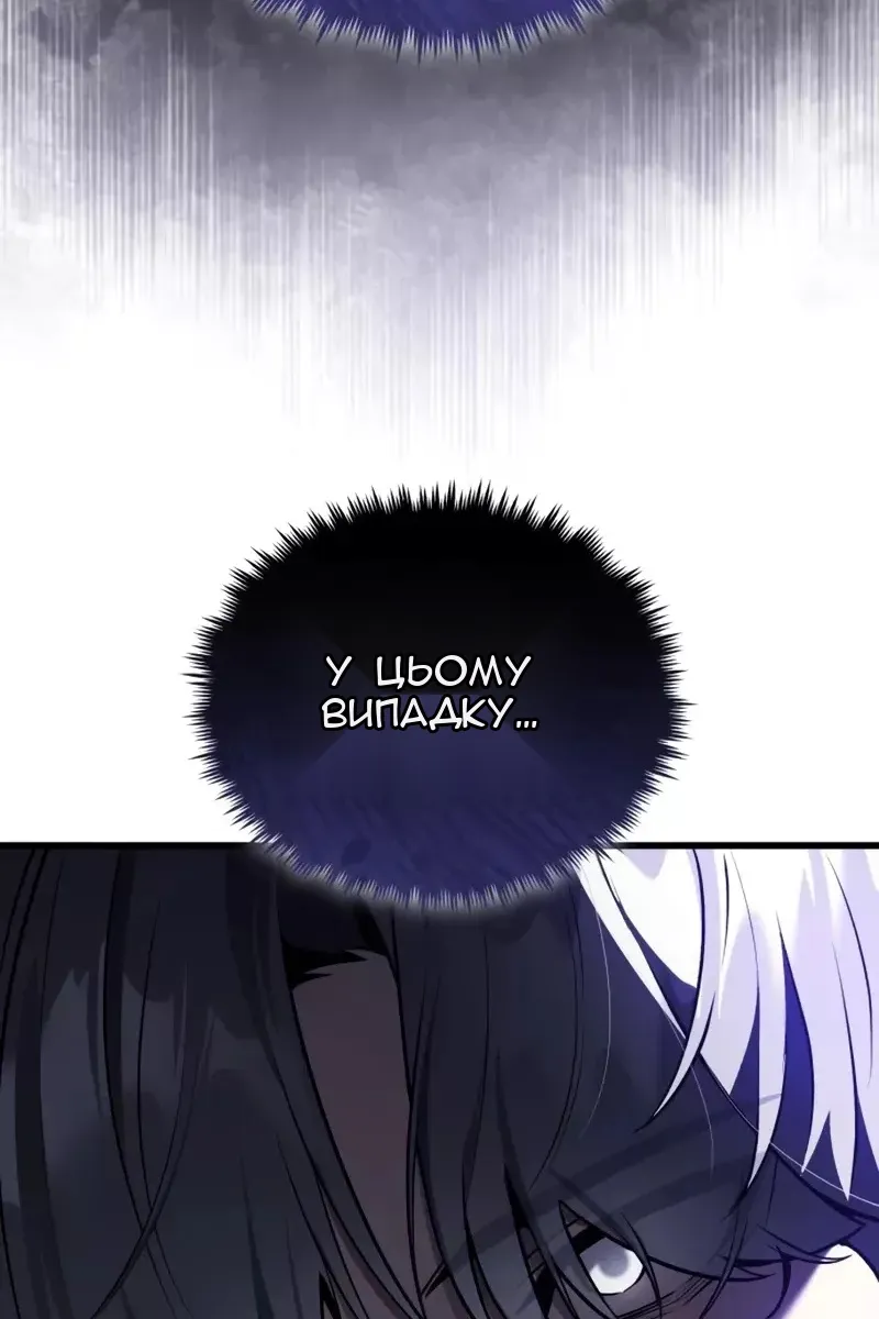 Сторінка 100