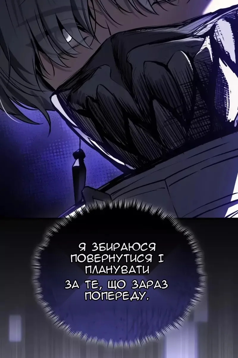 Сторінка 101