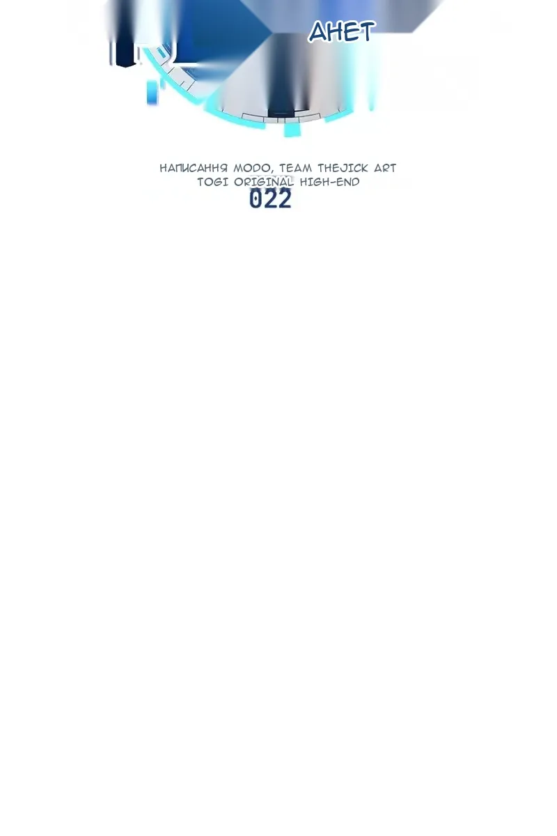 Сторінка 103