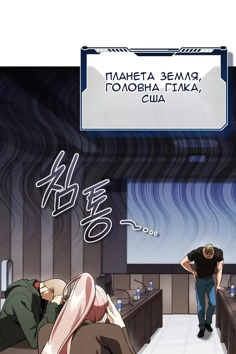 Сторінка 104
