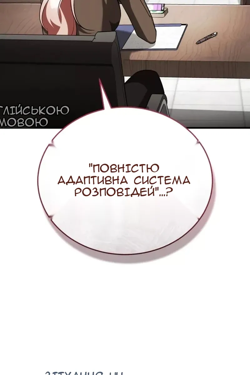 Сторінка 105