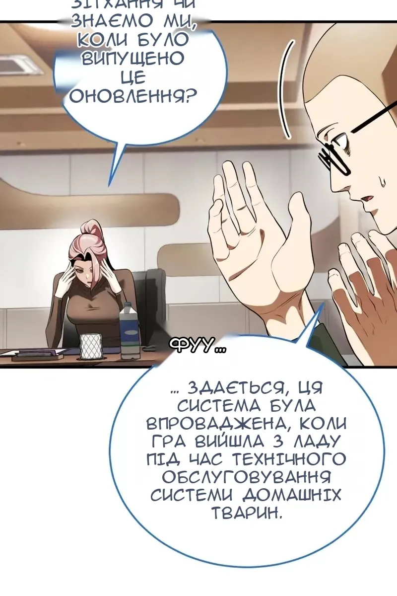 Сторінка 106