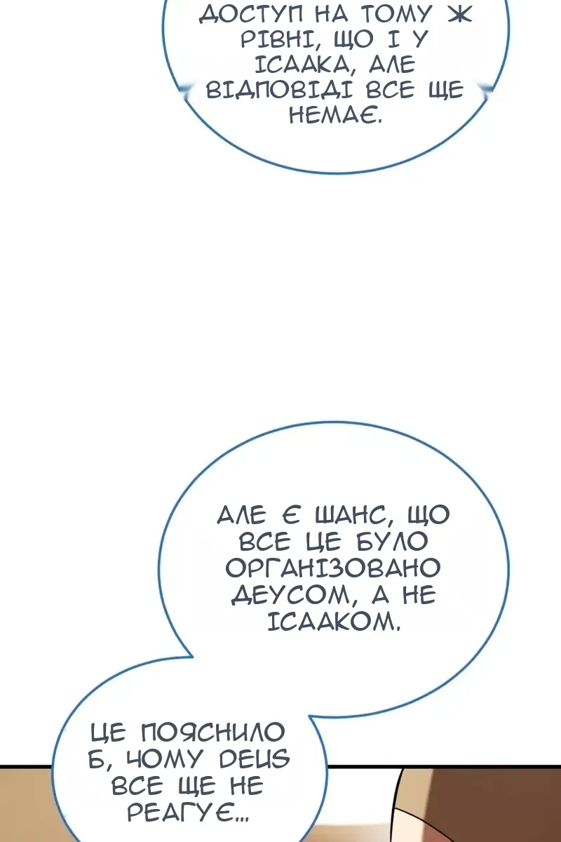 Сторінка 110
