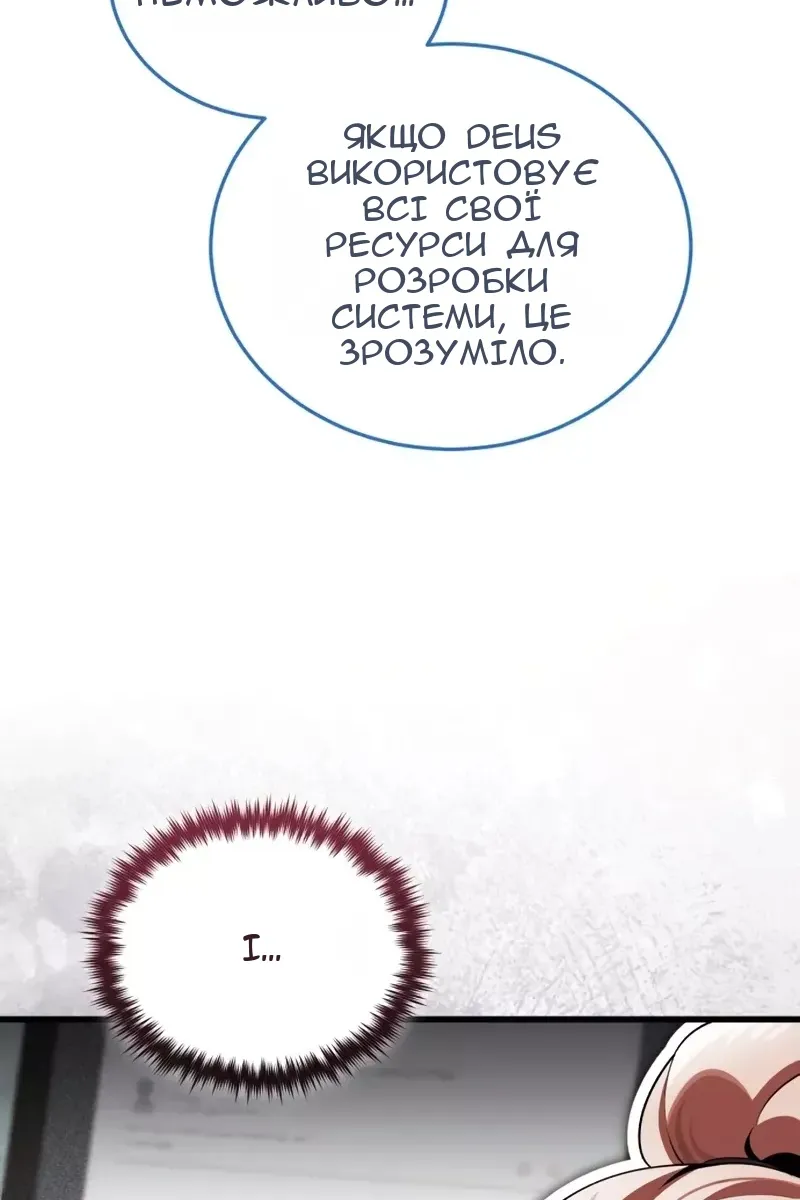 Сторінка 112