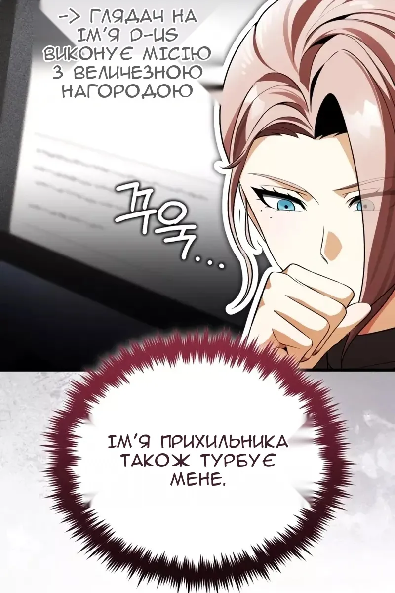 Сторінка 113