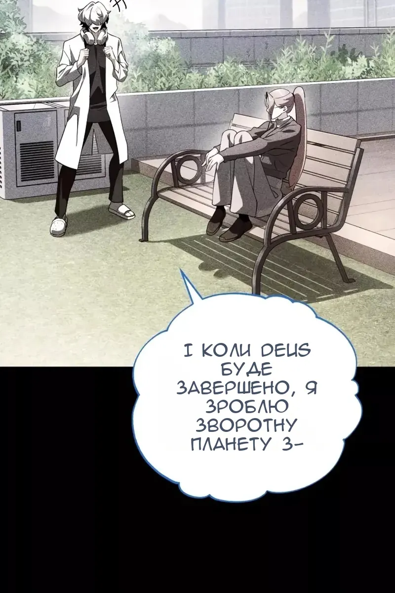 Сторінка 117