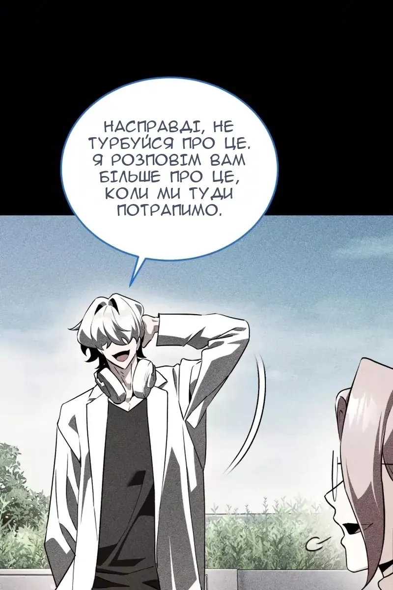 Сторінка 118