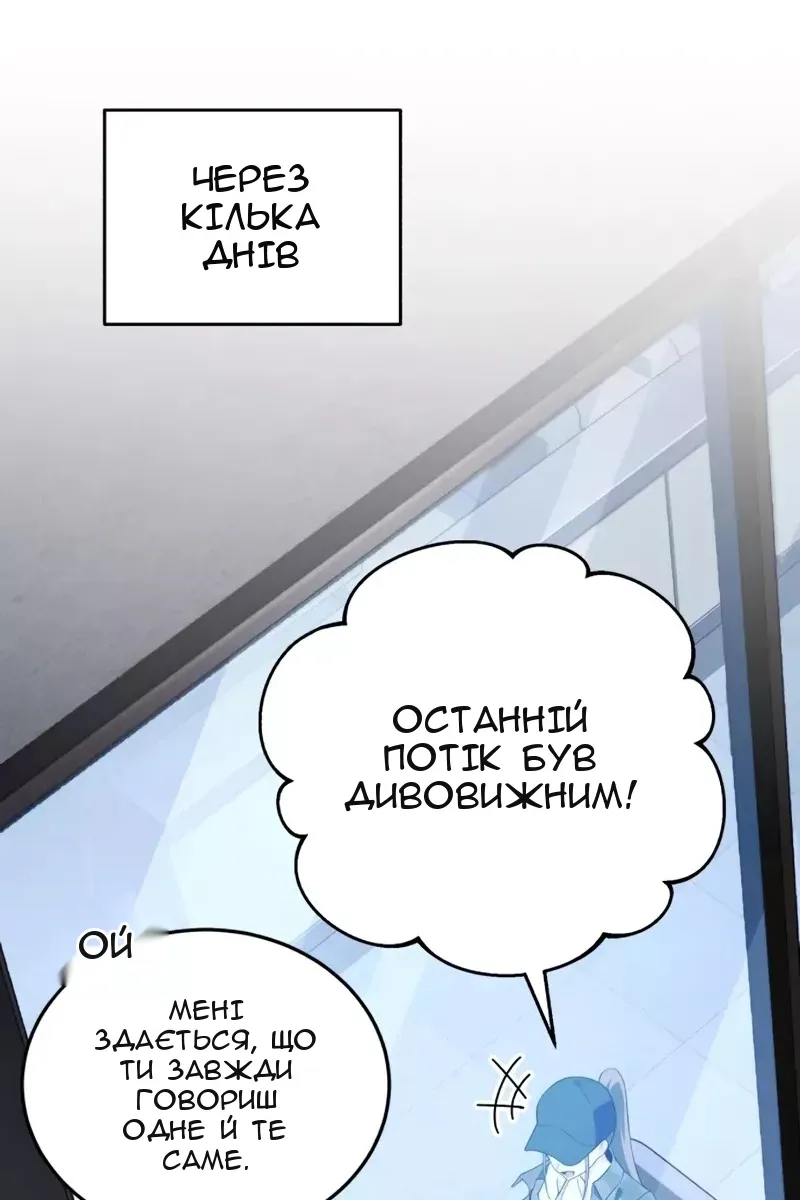 Сторінка 124