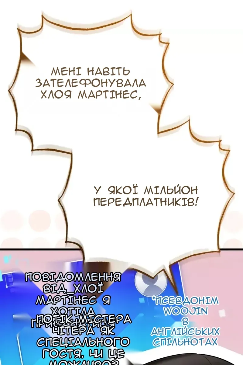 Сторінка 126