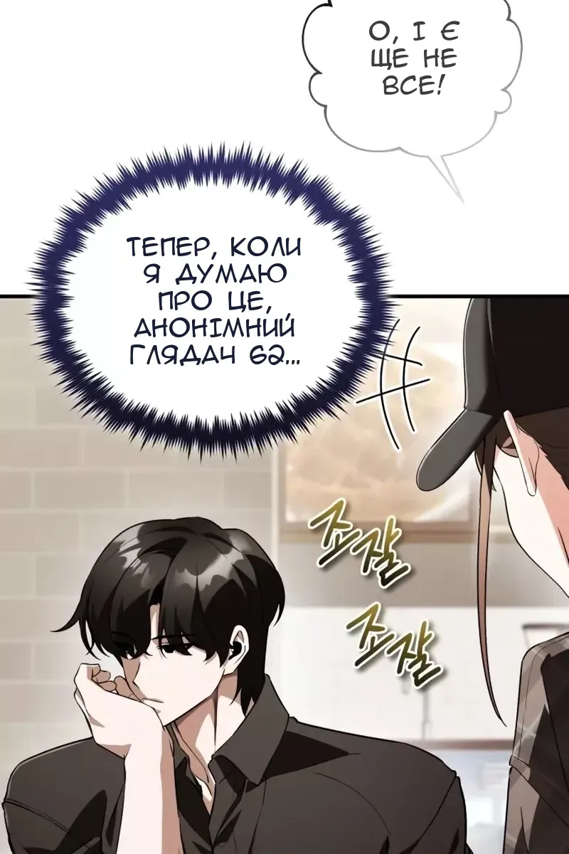 Сторінка 128