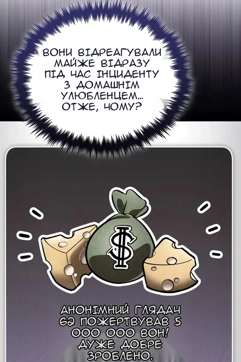 Сторінка 130