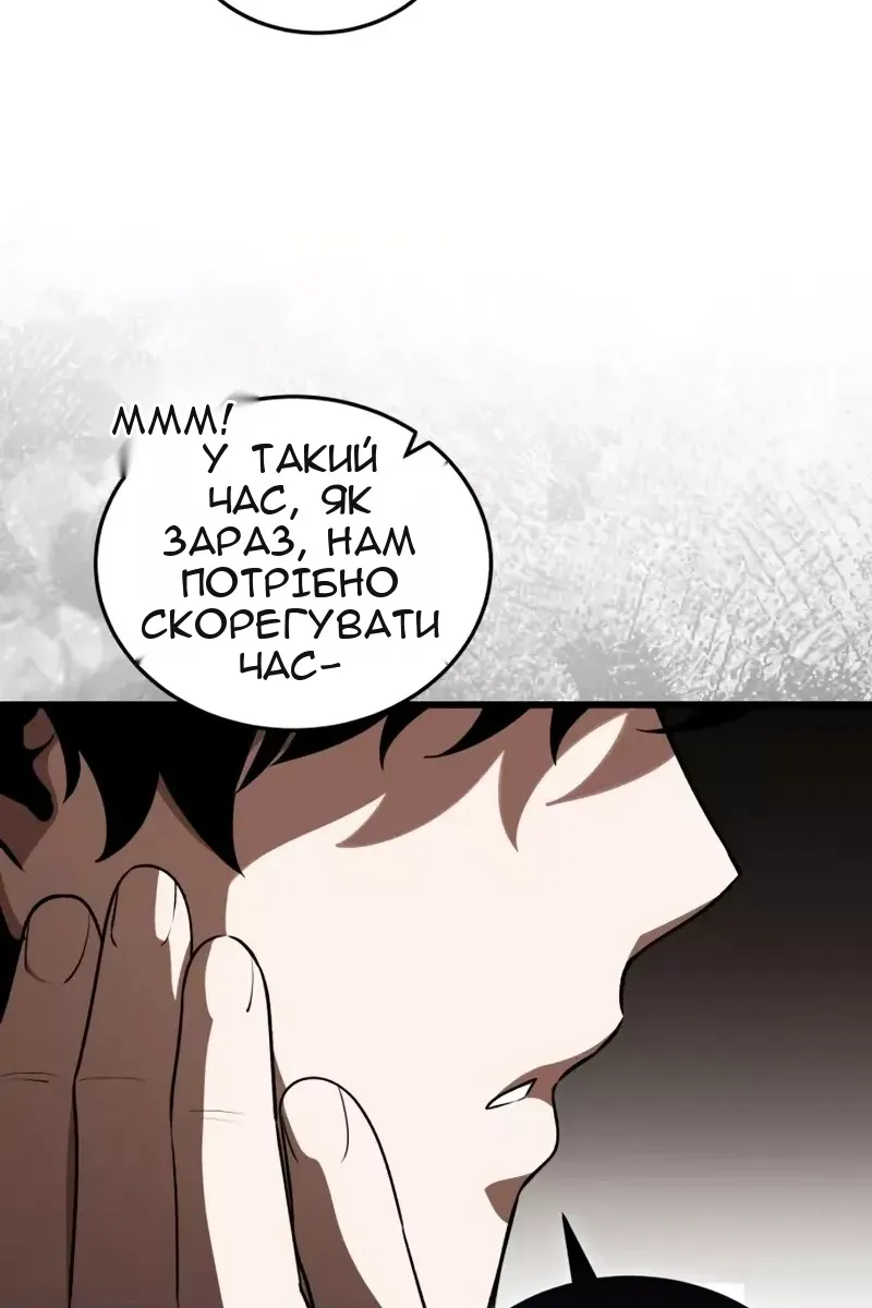 Сторінка 133