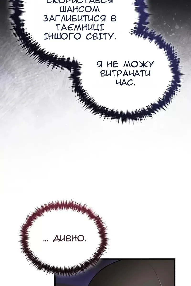 Сторінка 136