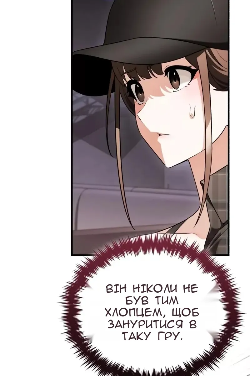 Сторінка 137