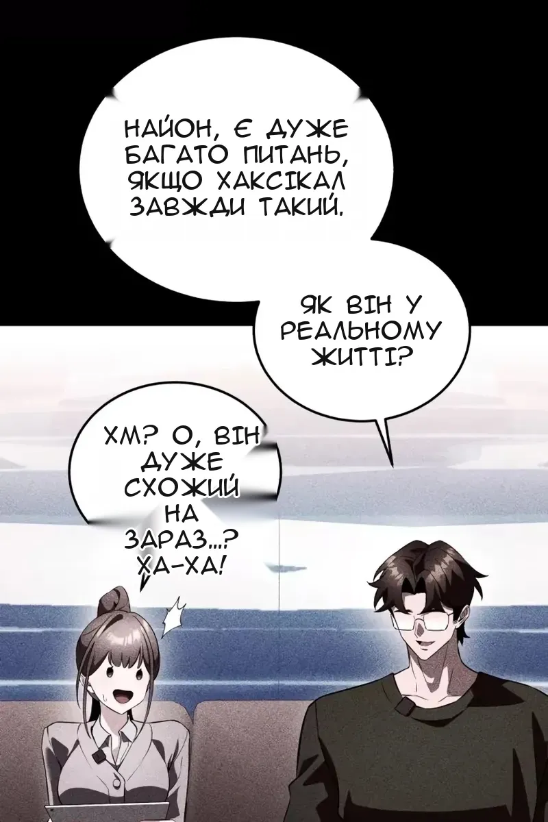 Сторінка 140