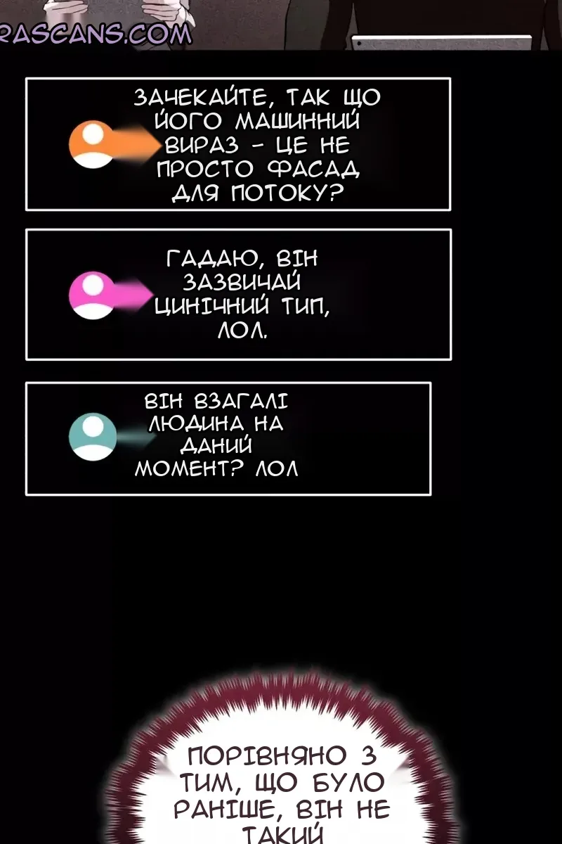 Сторінка 141