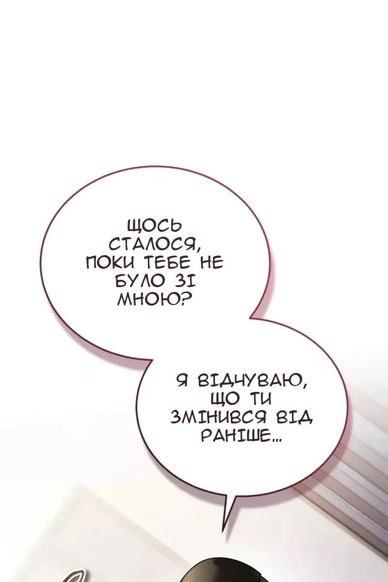 Сторінка 149
